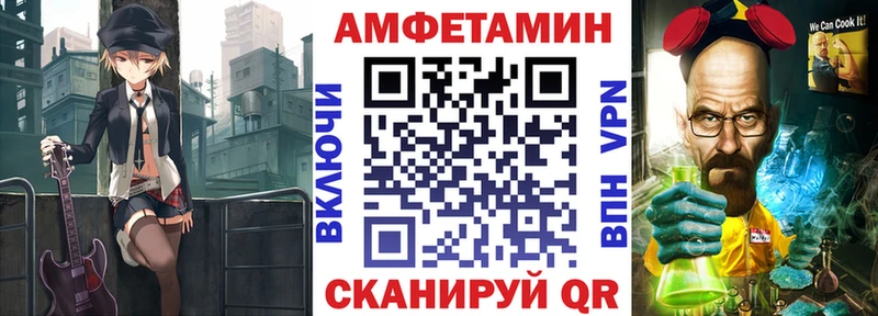 Купить  Каспийск  Amphetamine 98% 