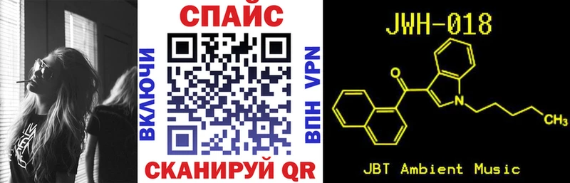 Купить закладки  Каспийск  БУТИРАТ Butirat 