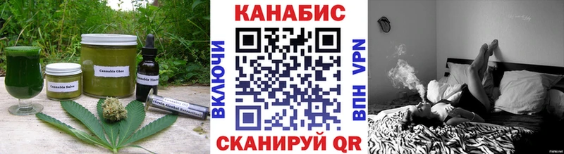 Еда ТГК конопля  Купить  Каспийск 