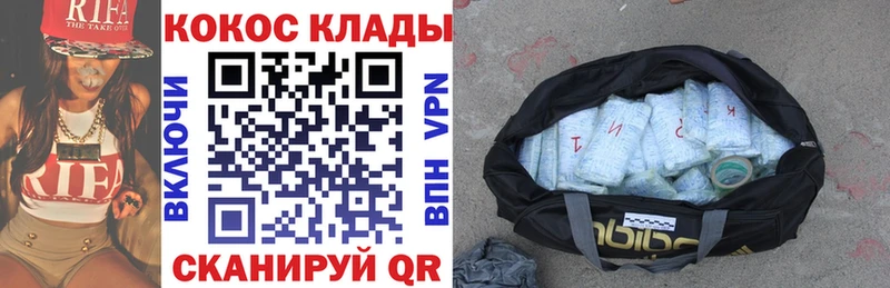 Cocaine Эквадор  Купить закладки  Каспийск 