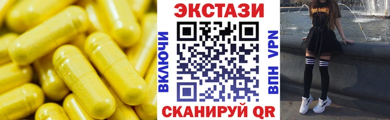 Купить  Каспийск  Ecstasy ешки 