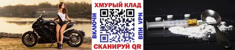 Купить закладки  Каспийск  Героин герыч 