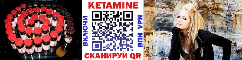 Кетамин ketamine  Купить где  Каспийск 