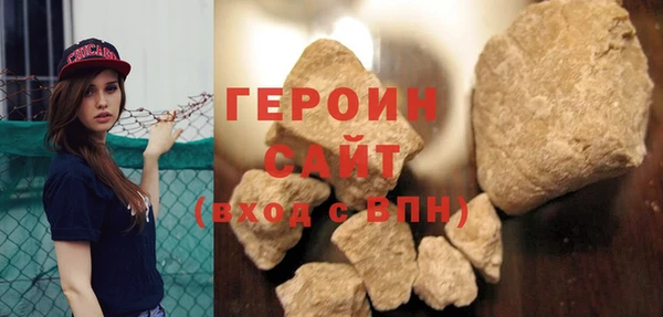 гашик Наволоки