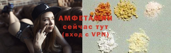 mdma Нефтегорск