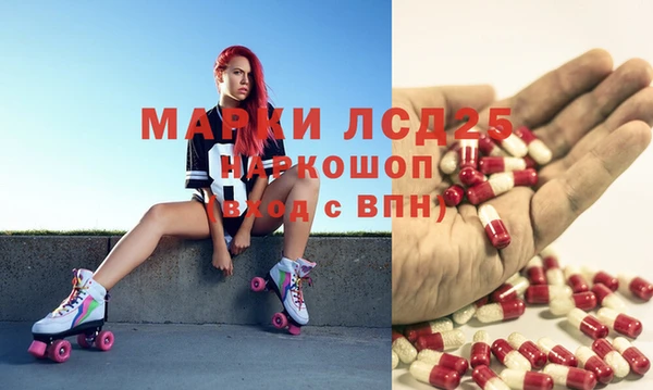 MESCALINE Нефтекумск