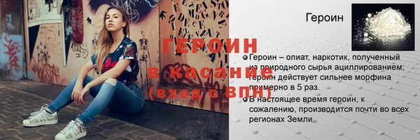 дмт Навашино