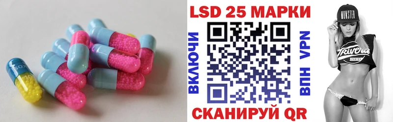 LSD-25 экстази ecstasy  Купить где  Каспийск 