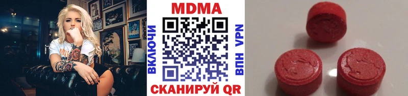 MDMA кристаллы  Купить где  Каспийск 