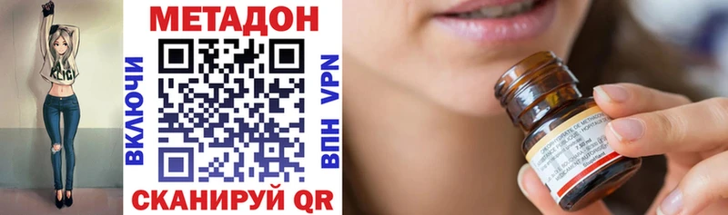 МЕТАДОН мёд  Купить закладки  Каспийск 