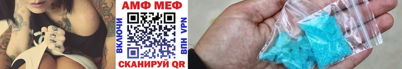Купить закладки  Каспийск  Метамфетамин пудра 