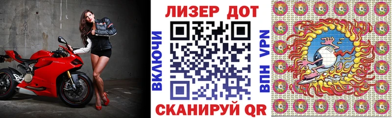 Марки N-bome 1500мкг  Купить где  Каспийск 