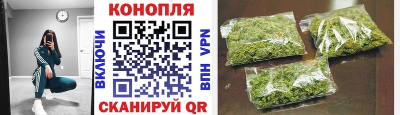 Бошки Шишки гибрид  Купить где  Каспийск 